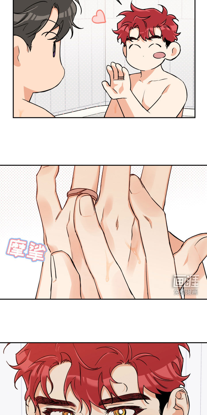 第96话 第8页