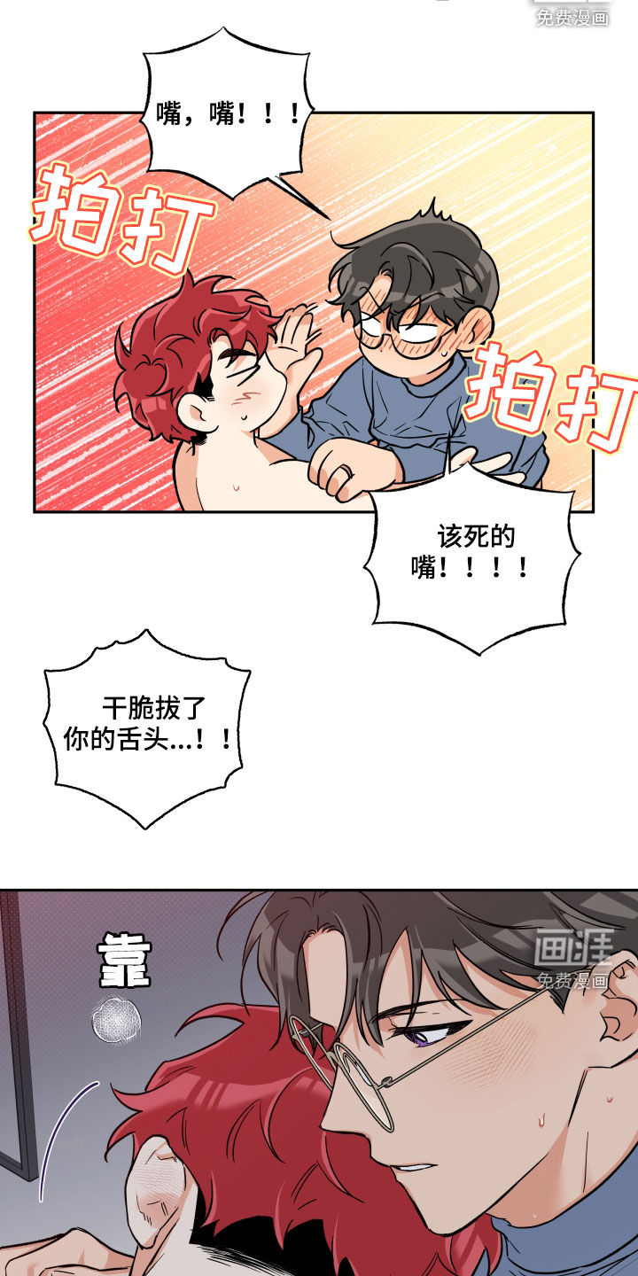第96话 第3页