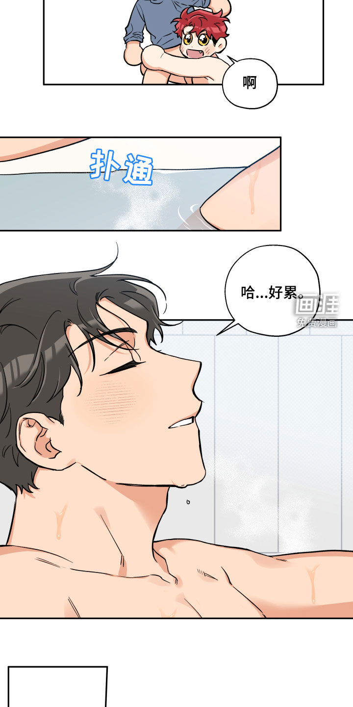 第96话 第6页