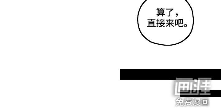 第95话 第18页