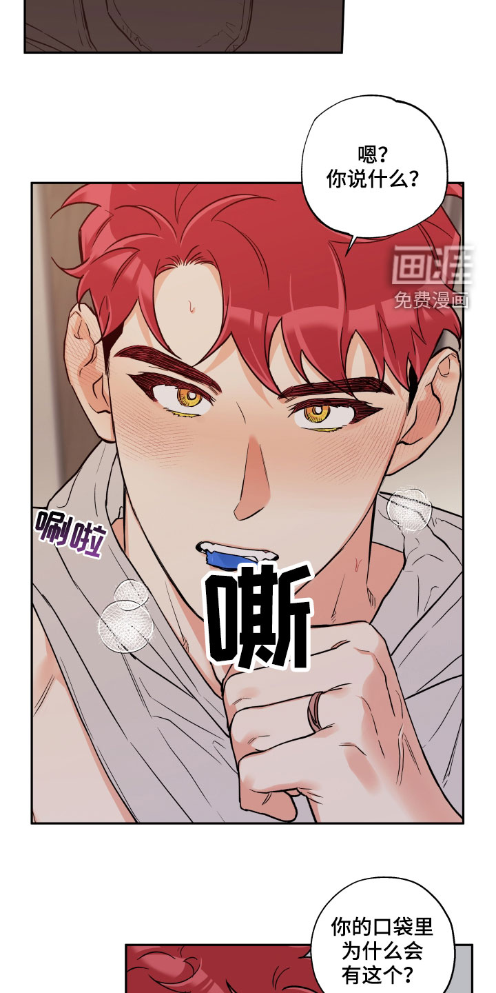 第95话 第15页