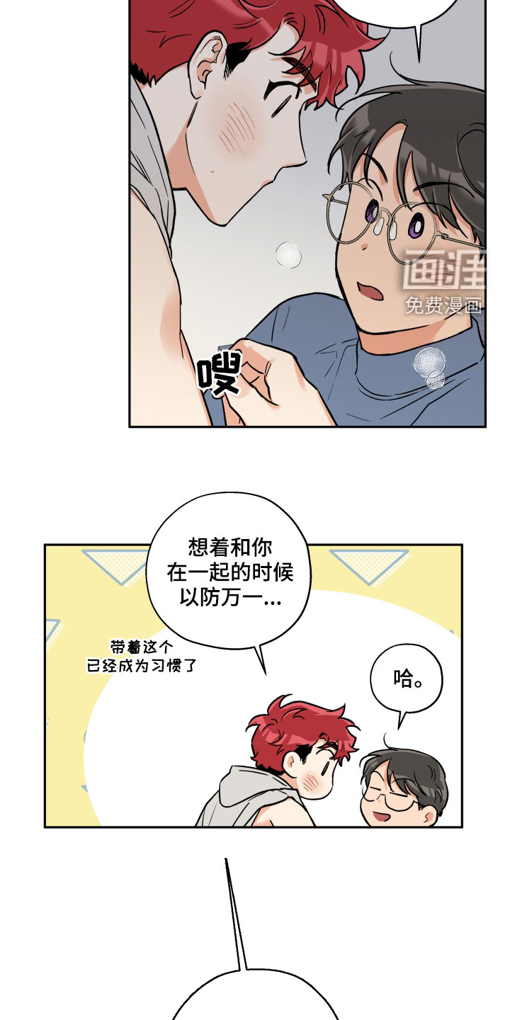 第95话 第16页
