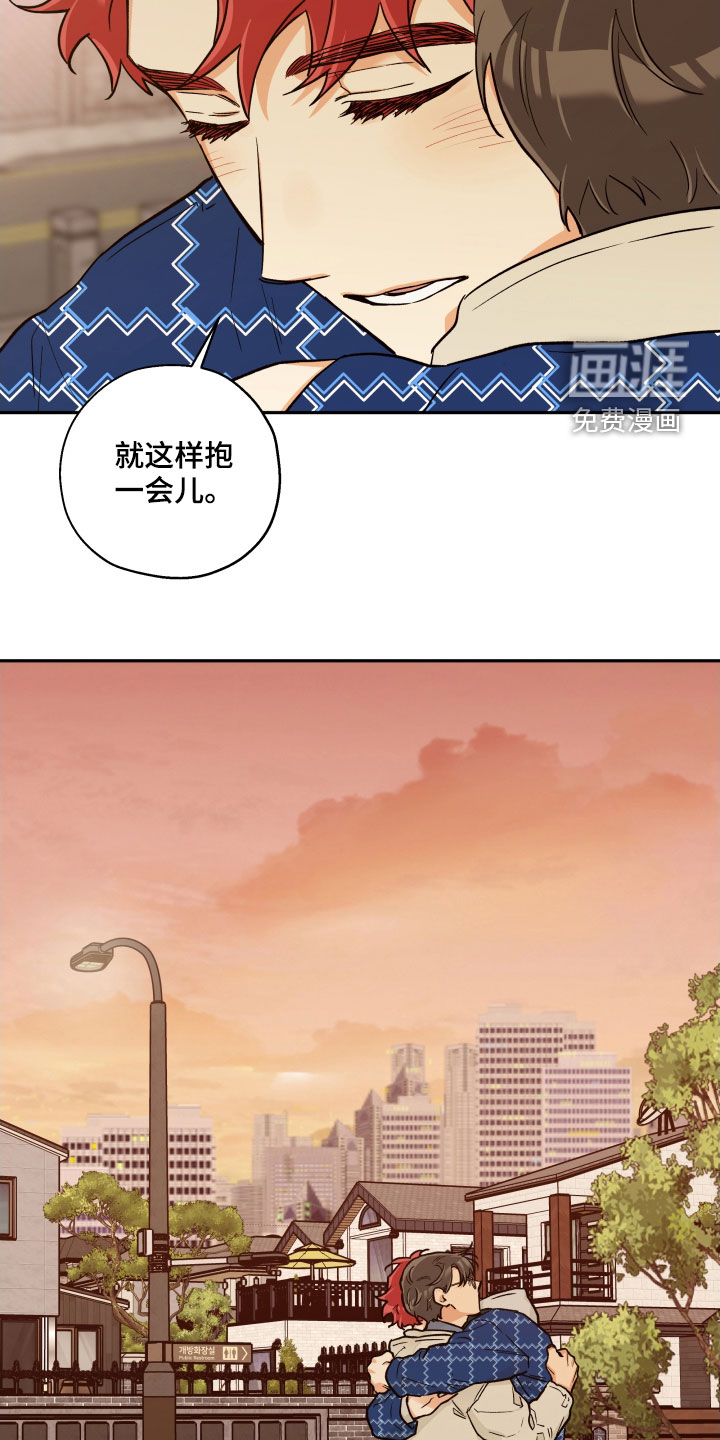 第95话 第8页