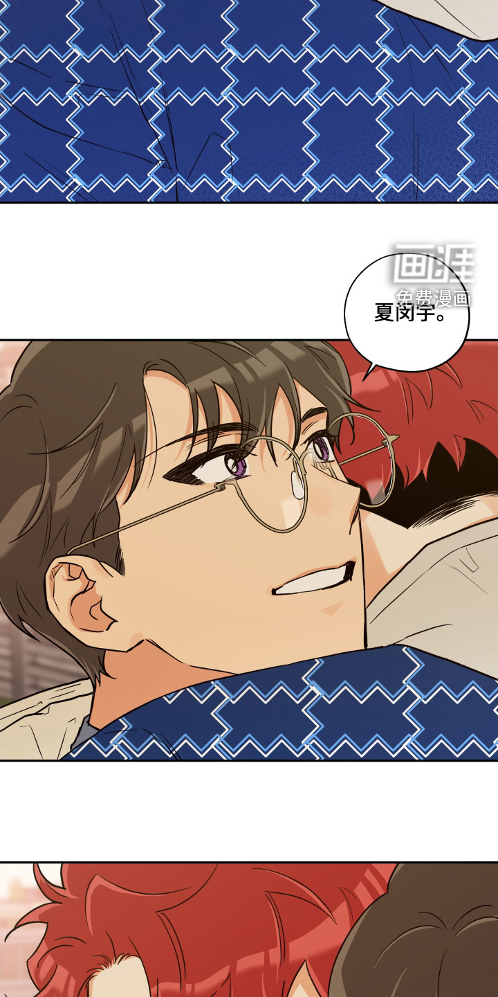 第95话 第7页