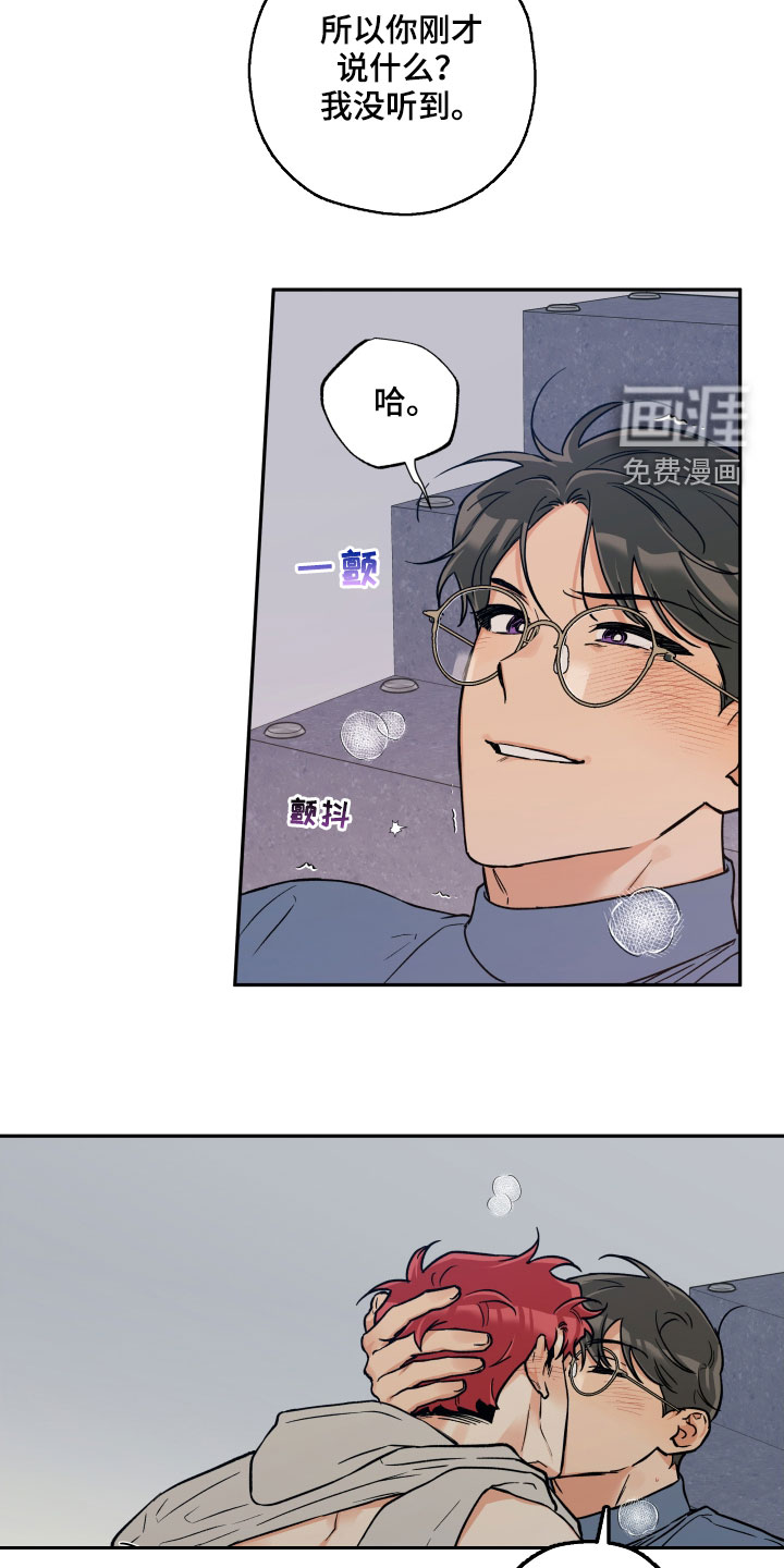 第95话 第17页
