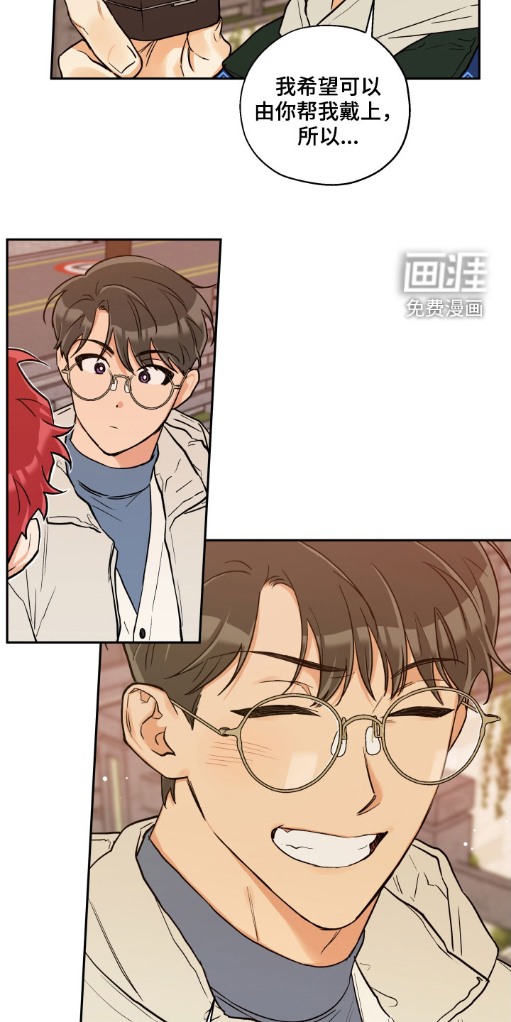第95话 第2页