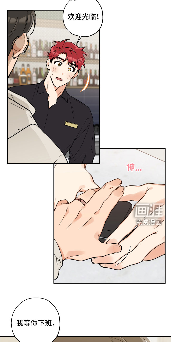 第94话 第4页