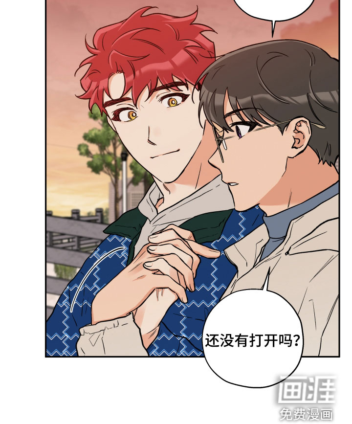 第94话 第17页