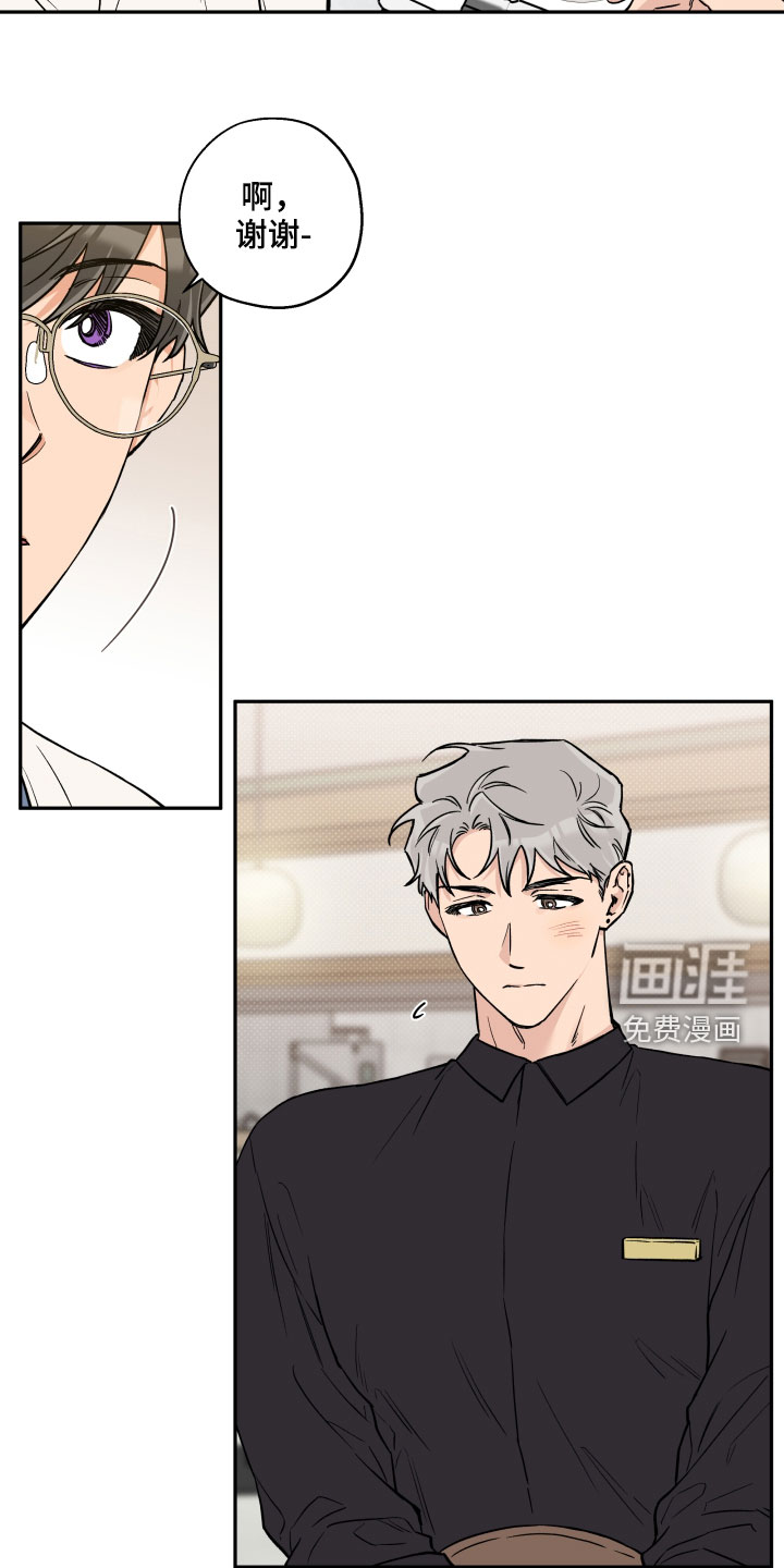 第94话 第6页
