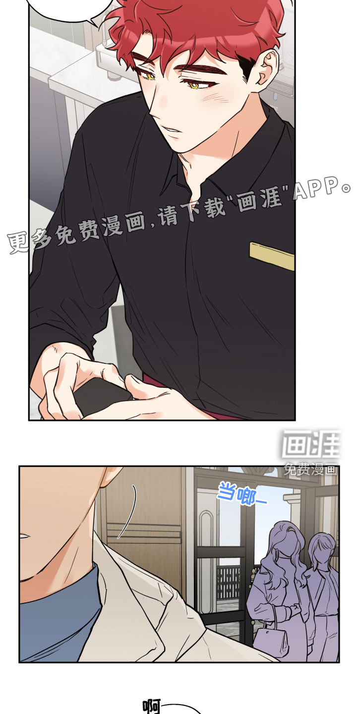 第94话 第3页