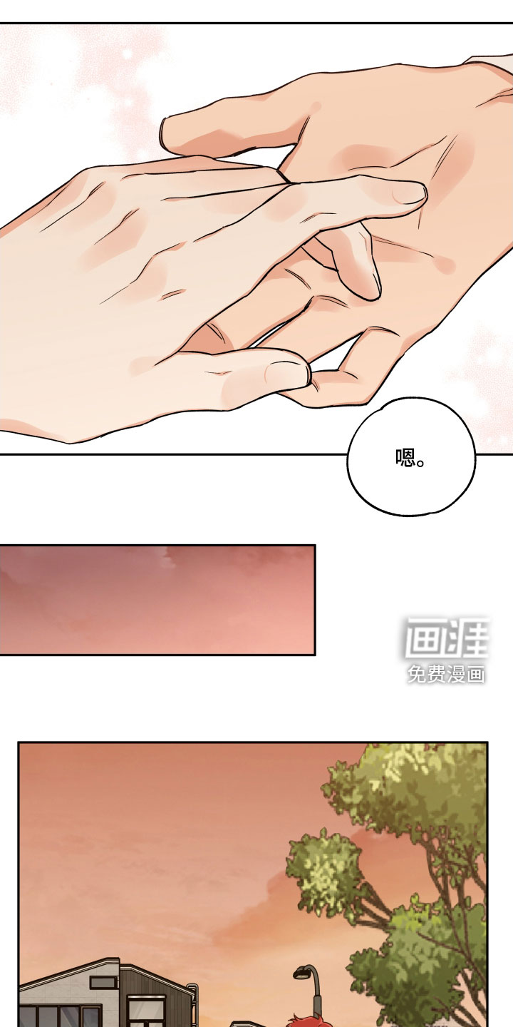 第94话 第15页