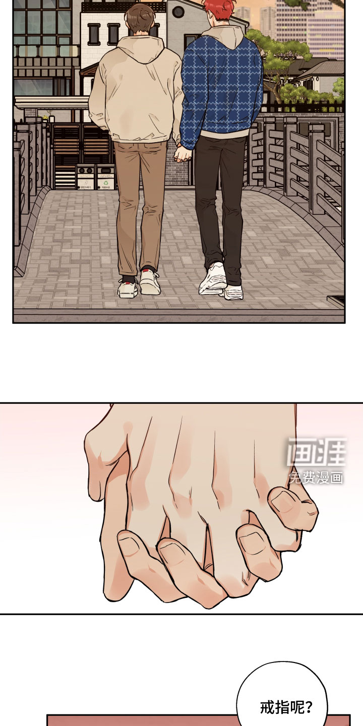 第94话 第16页