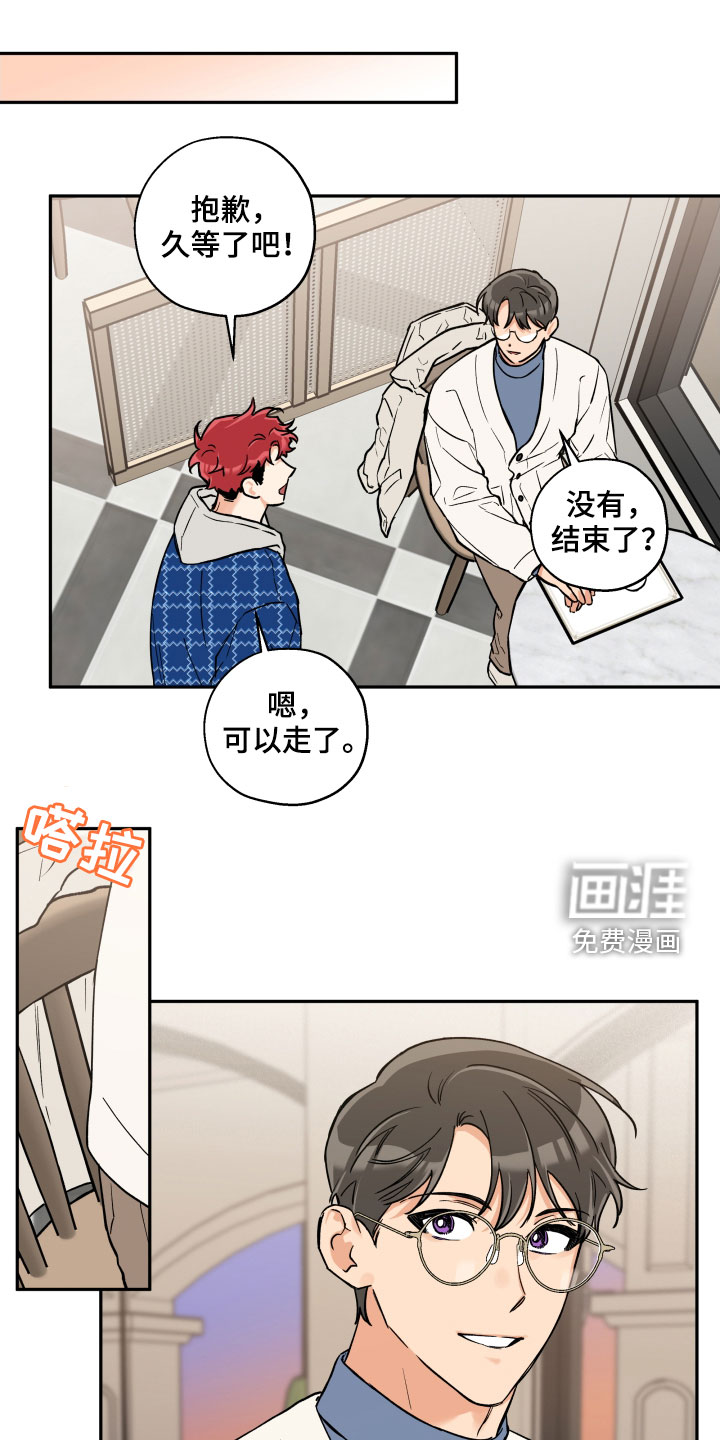 第94话 第13页