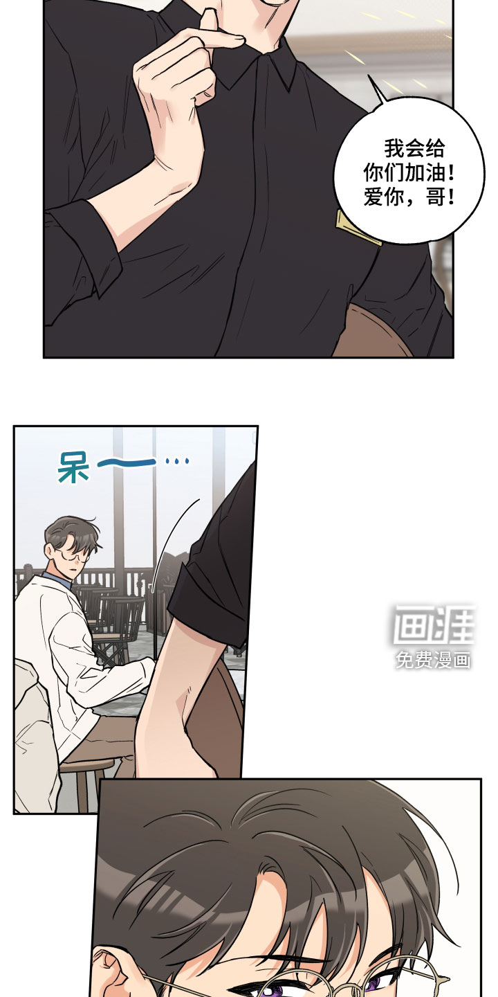 第94话 第10页