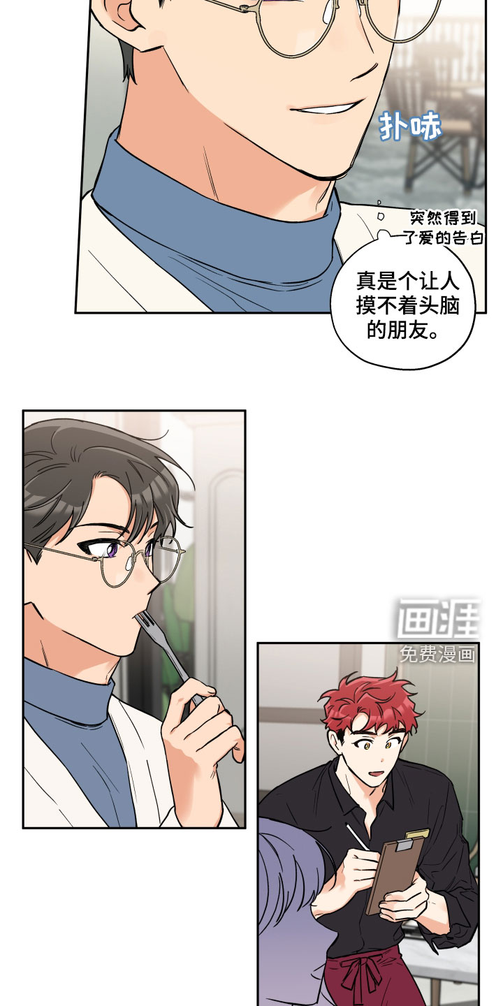 第94话 第11页