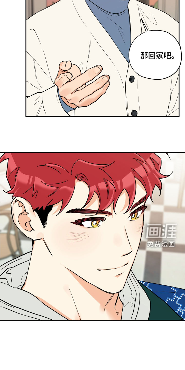 第94话 第14页
