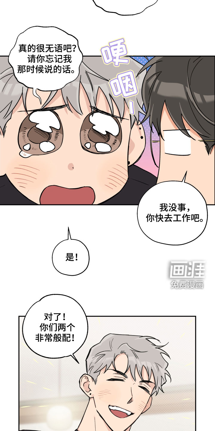 第94话 第9页