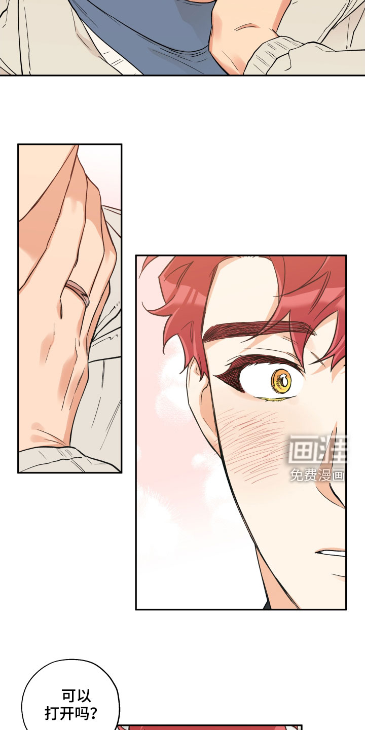 第94话 第2页