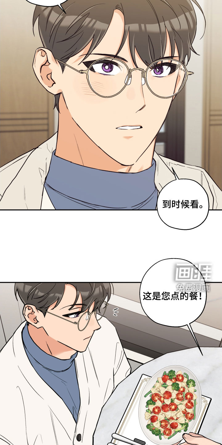 第94话 第5页