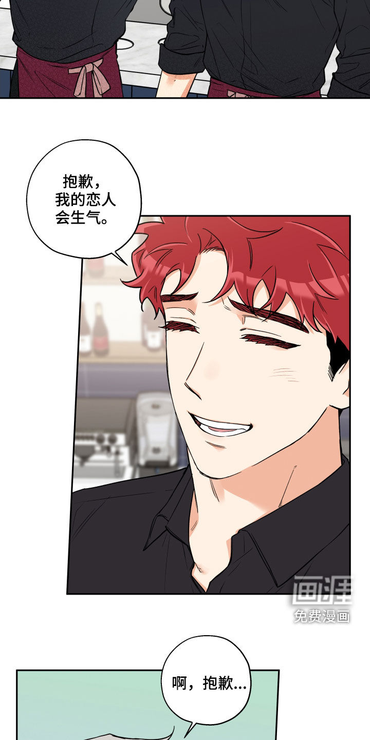 第93话 第8页