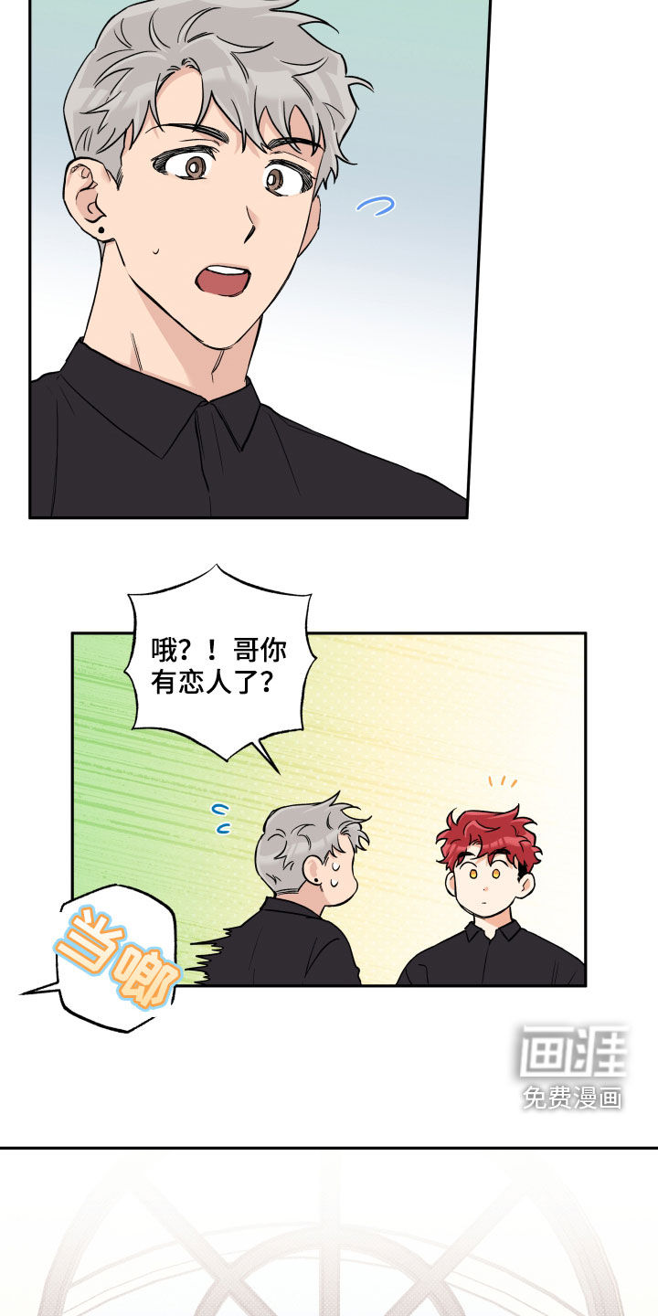 第93话 第9页