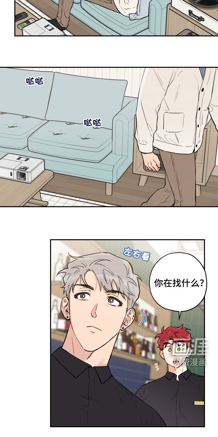 第93话 第5页