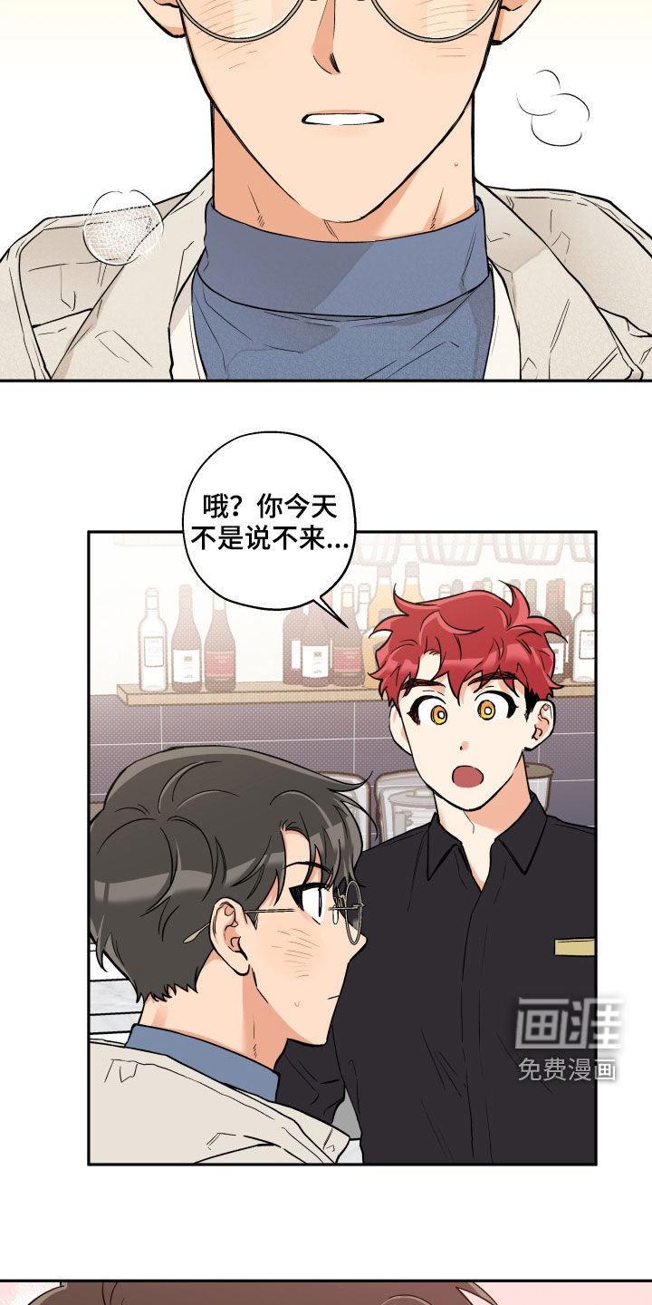 第93话 第11页