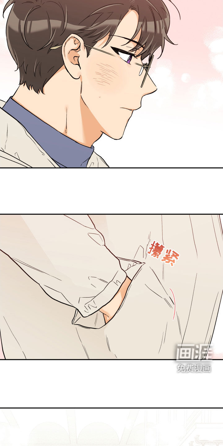 第93话 第12页