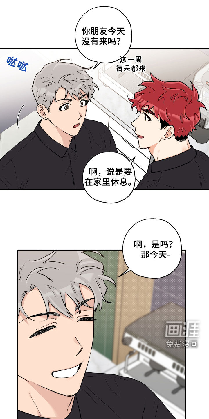 第93话 第6页