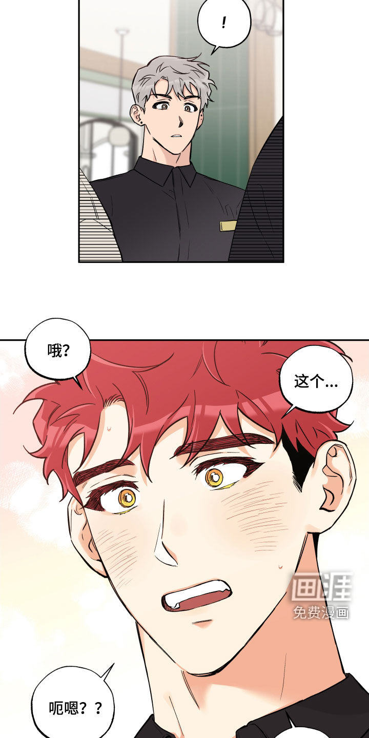 第93话 第15页