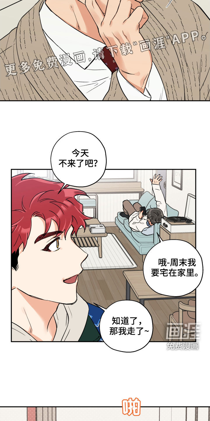 第93话 第3页