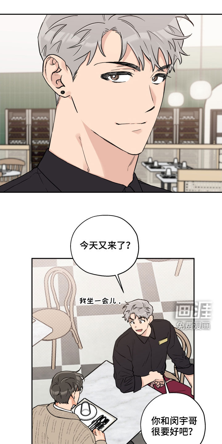 第92话 第10页