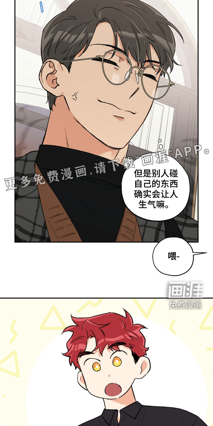 第92话 第4页