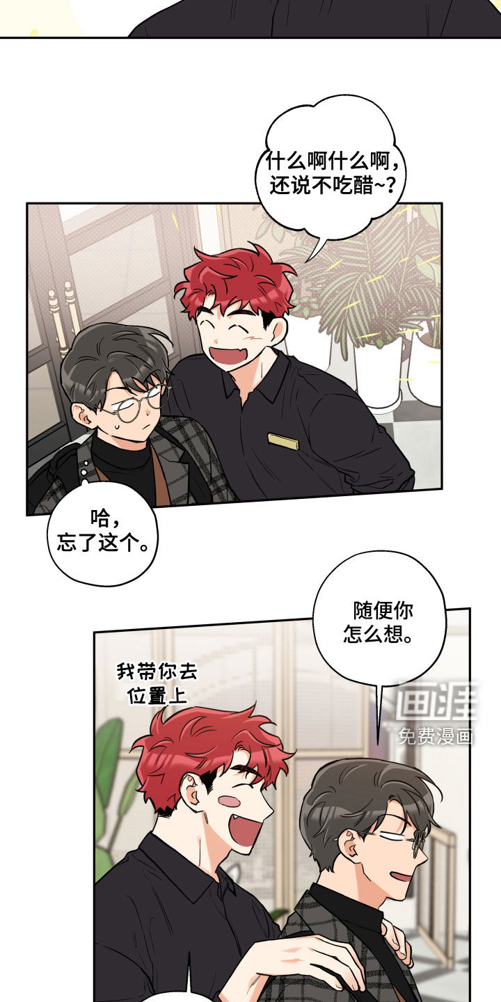 第92话 第5页