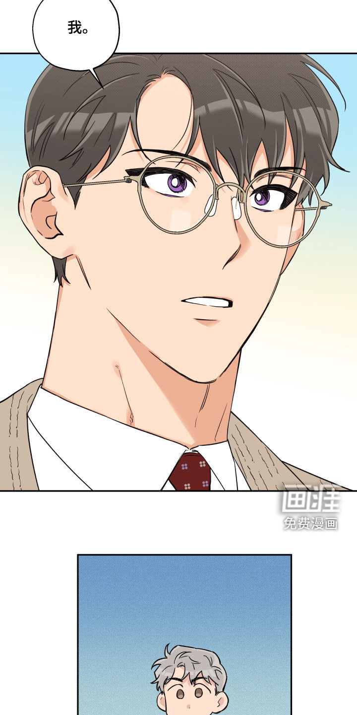 第92话 第12页