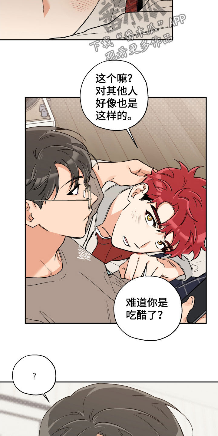 第91话 第8页