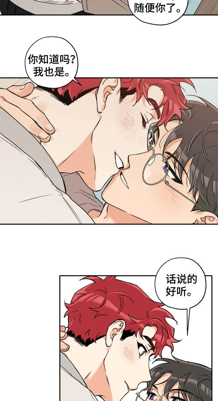 第91话 第15页