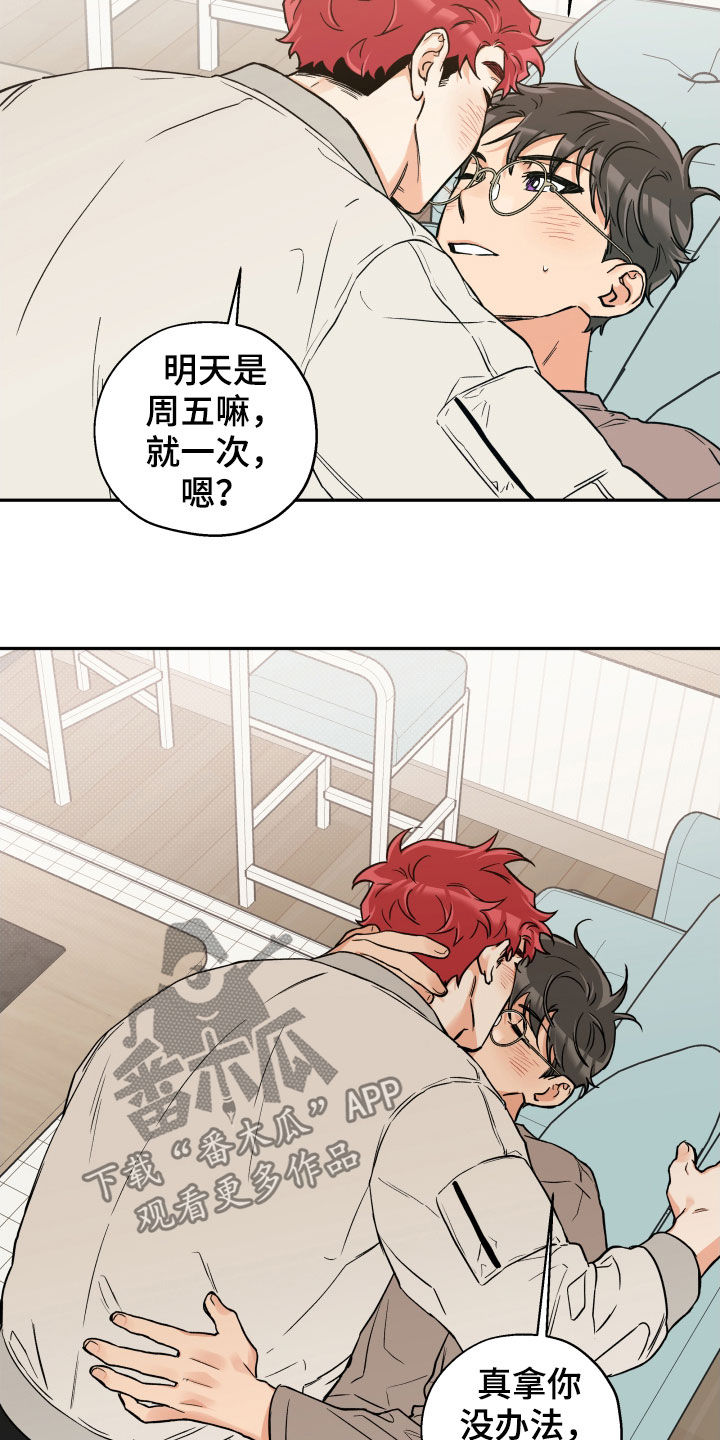第91话 第14页