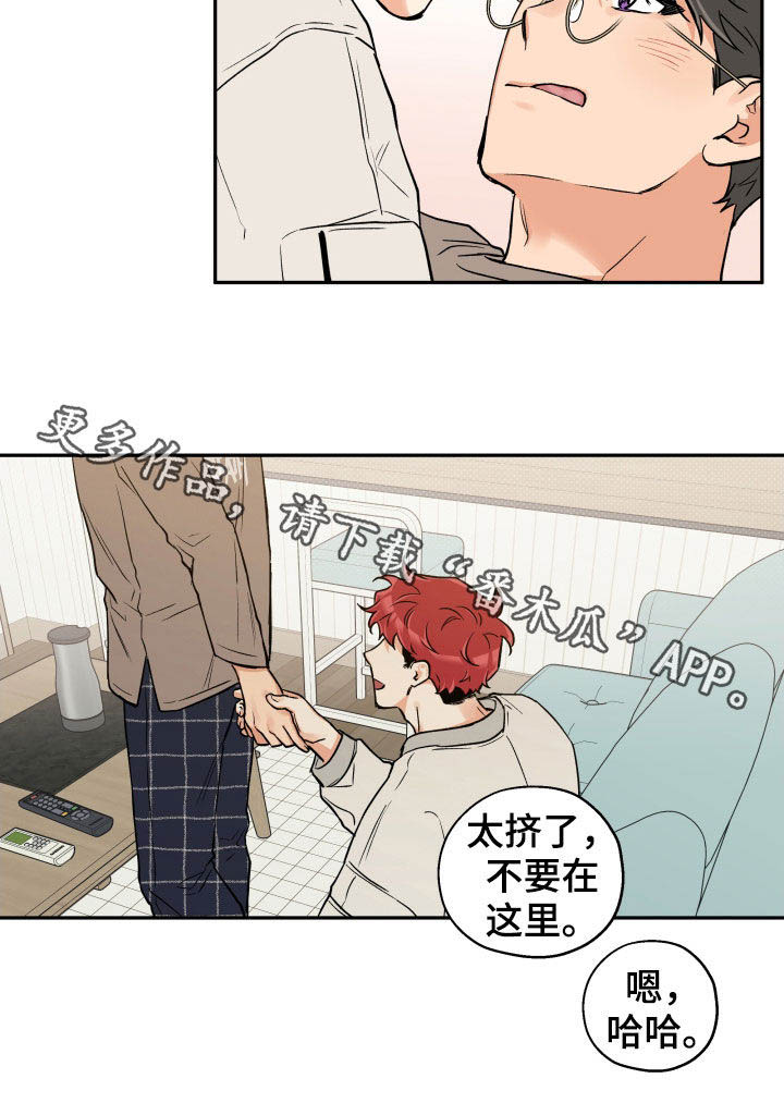 第91话 第16页