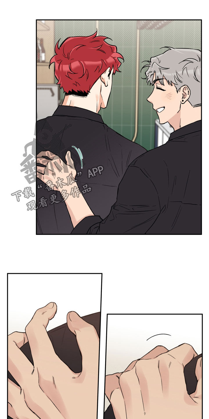 第91话 第3页