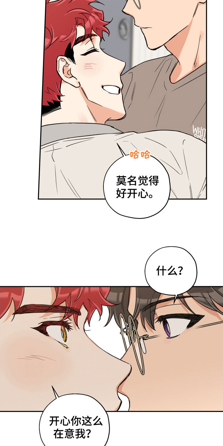 第91话 第11页