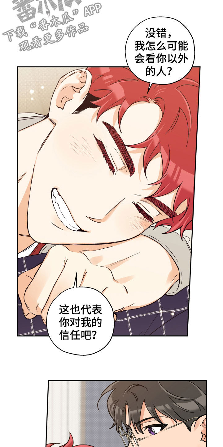 第91话 第10页