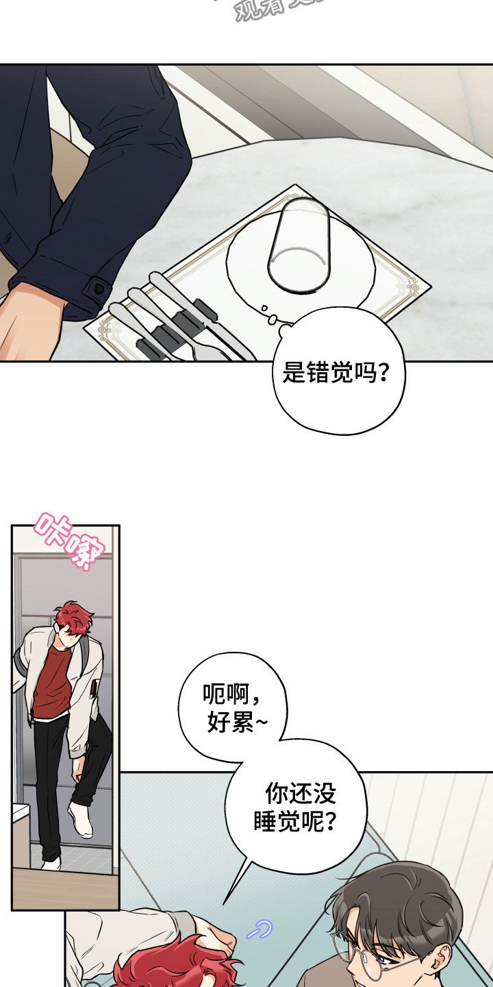 第91话 第5页