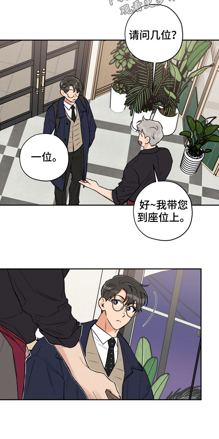 第90话 第4页