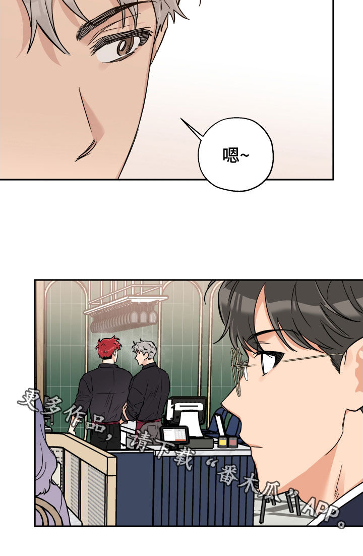 第90话 第15页