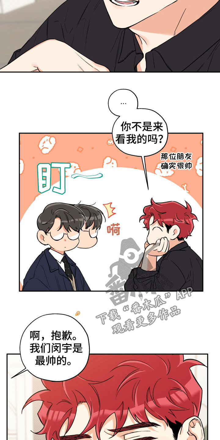 第90话 第10页