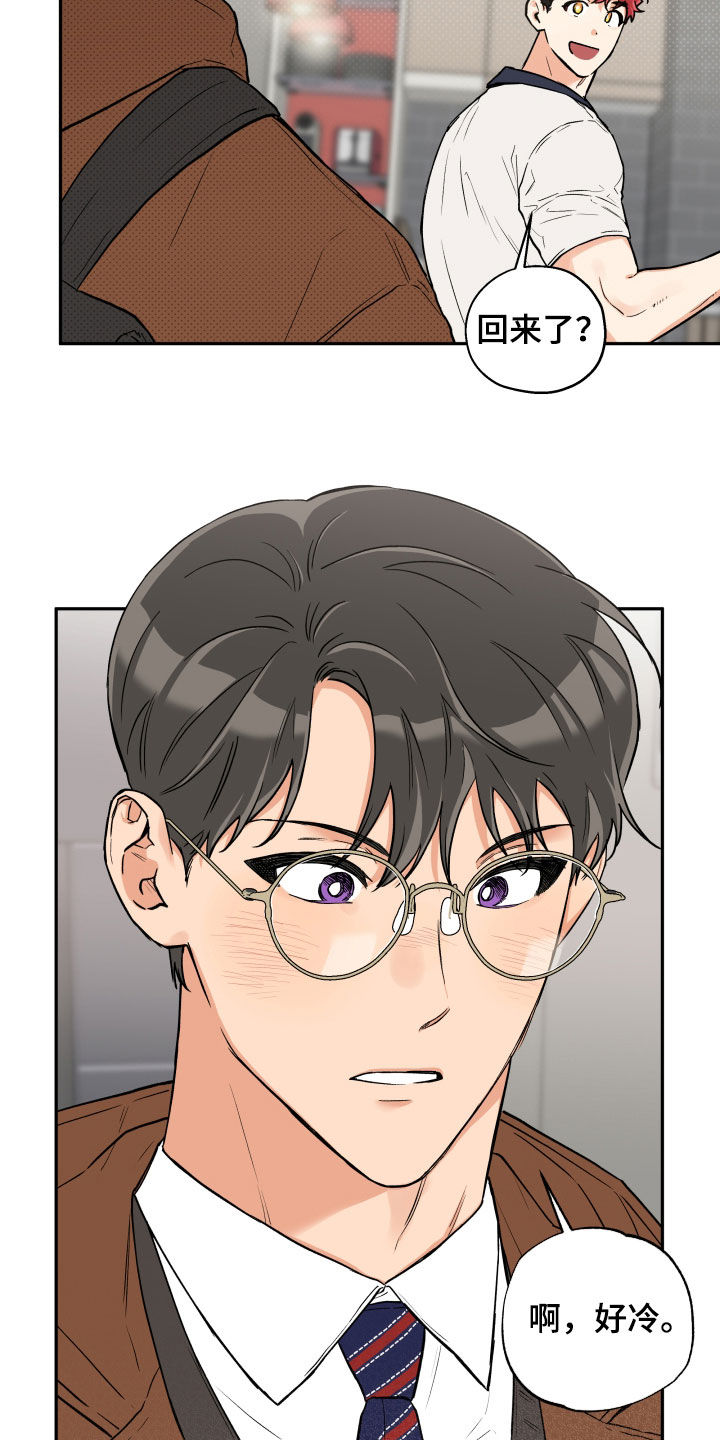 第89话 第9页
