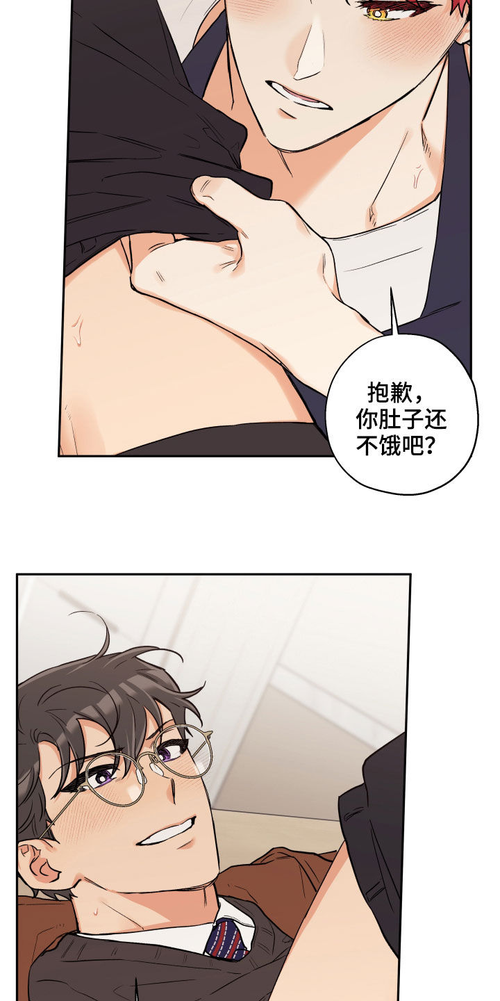 第89话 第16页