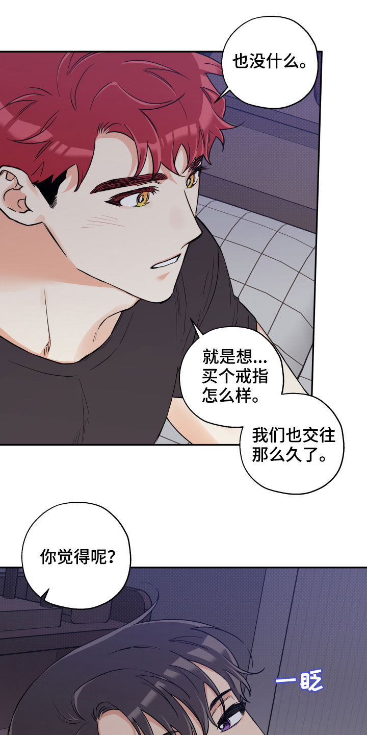 第89话 第22页