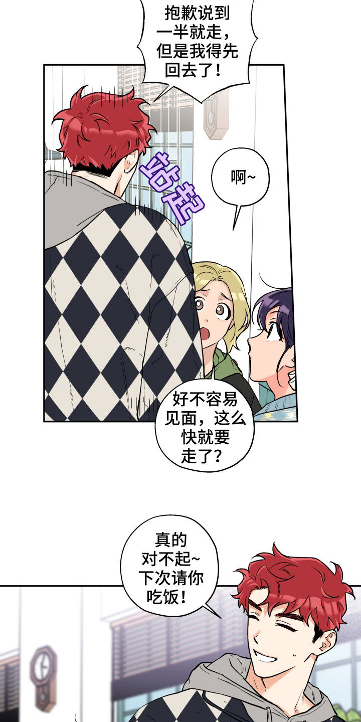 第89话 第6页